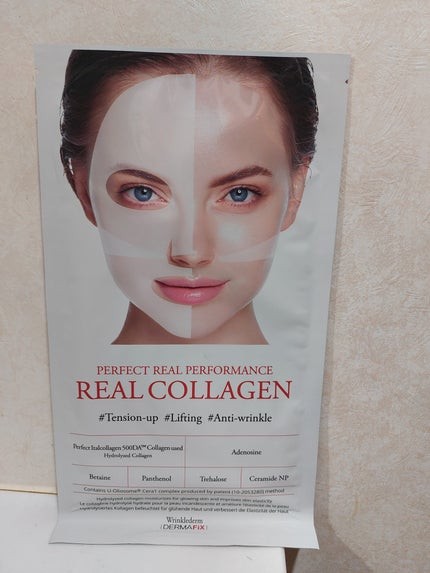 ダーマフィックス パーフェクト リアル パフォーマンス コラーゲンマスクパック のクチコミ「ダーマフィックス様のプレゼントキャンペーンで当たり使用です。
ダーマフィックス
リアルコラ.....」(1枚目)