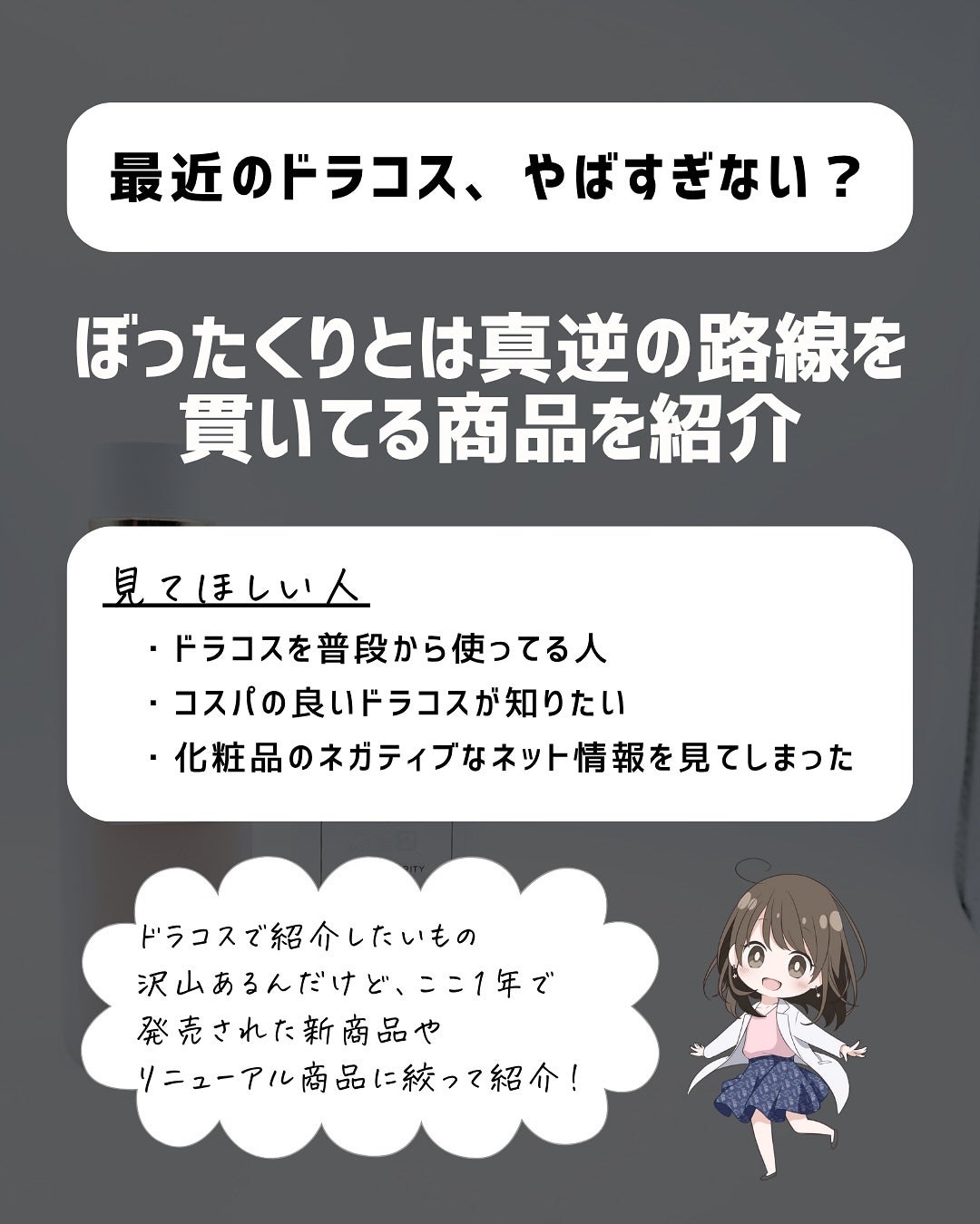 とまと村長@化粧品研究者 on LIPS 「化粧品はぼったくりという言葉が早く撲滅しますように🙏#乳液 #..」(2枚目)