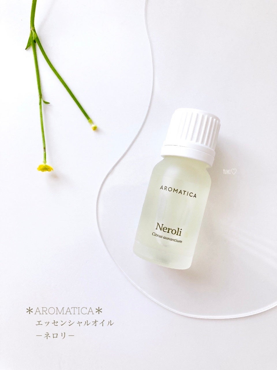 エッセンシャルオイル ネロリ/AROMATICA/アロマオイルを使ったクチコミ(1枚目)