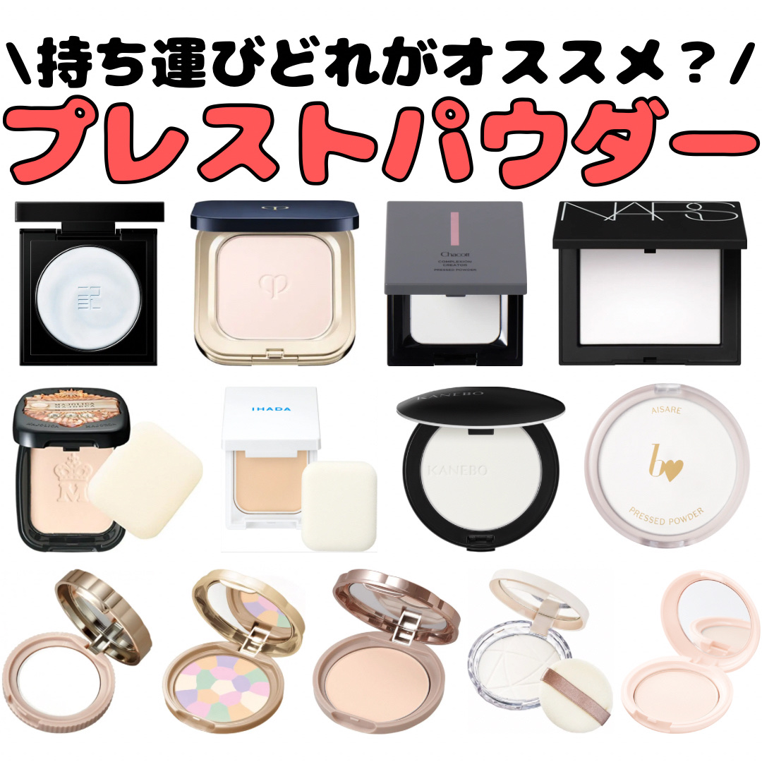 薬用フェイスプロテクトパウダー/IHADA/プレストパウダーを使ったクチコミ（1枚目）