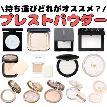 ラ プードル オートニュアンス/Elégance/プレストパウダーを使ったクチコミ(1枚目)