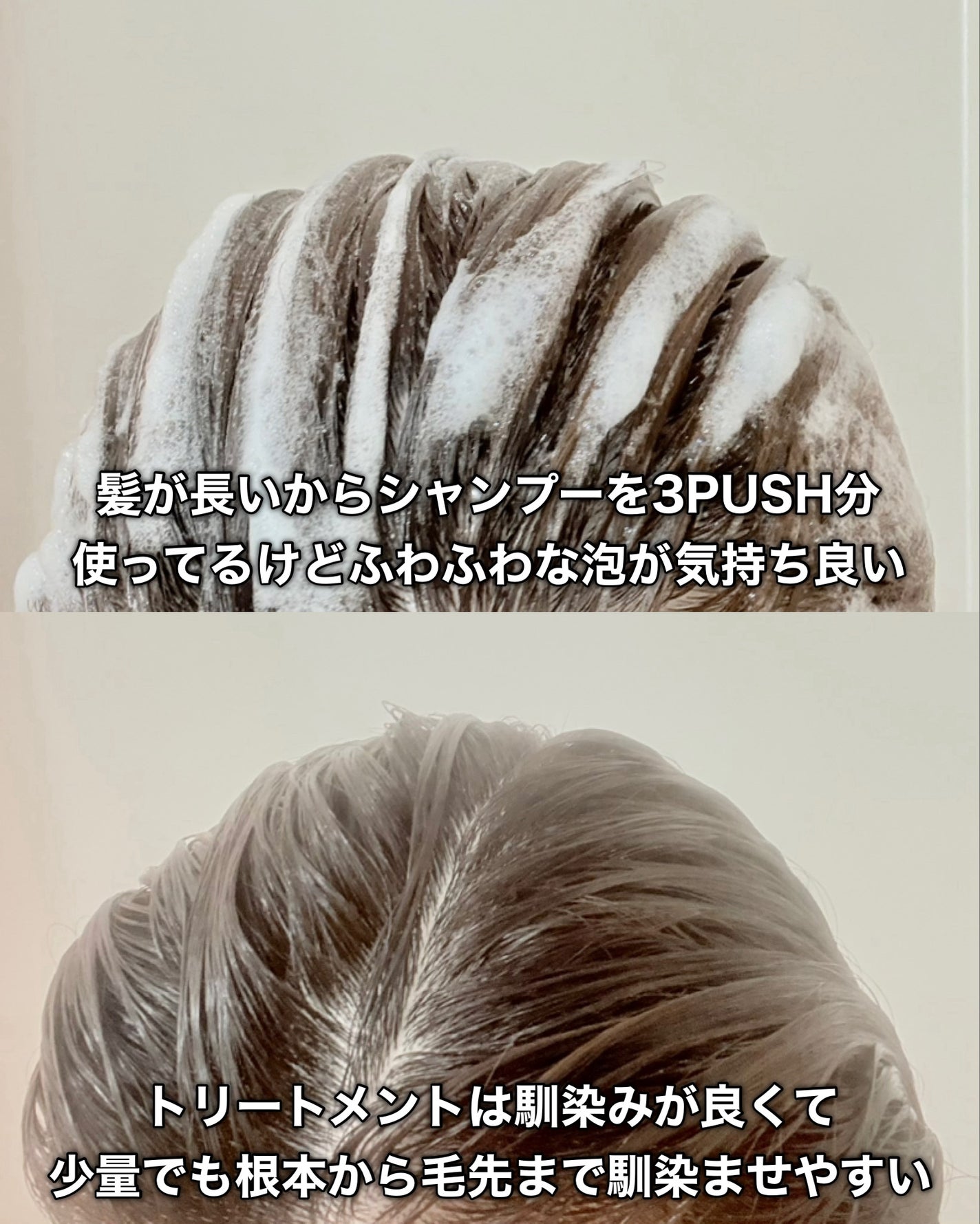 シャンプー/トリートメント <うるおいケア>/カウブランド無添加/市販シャンプーを使ったクチコミ(6枚目)