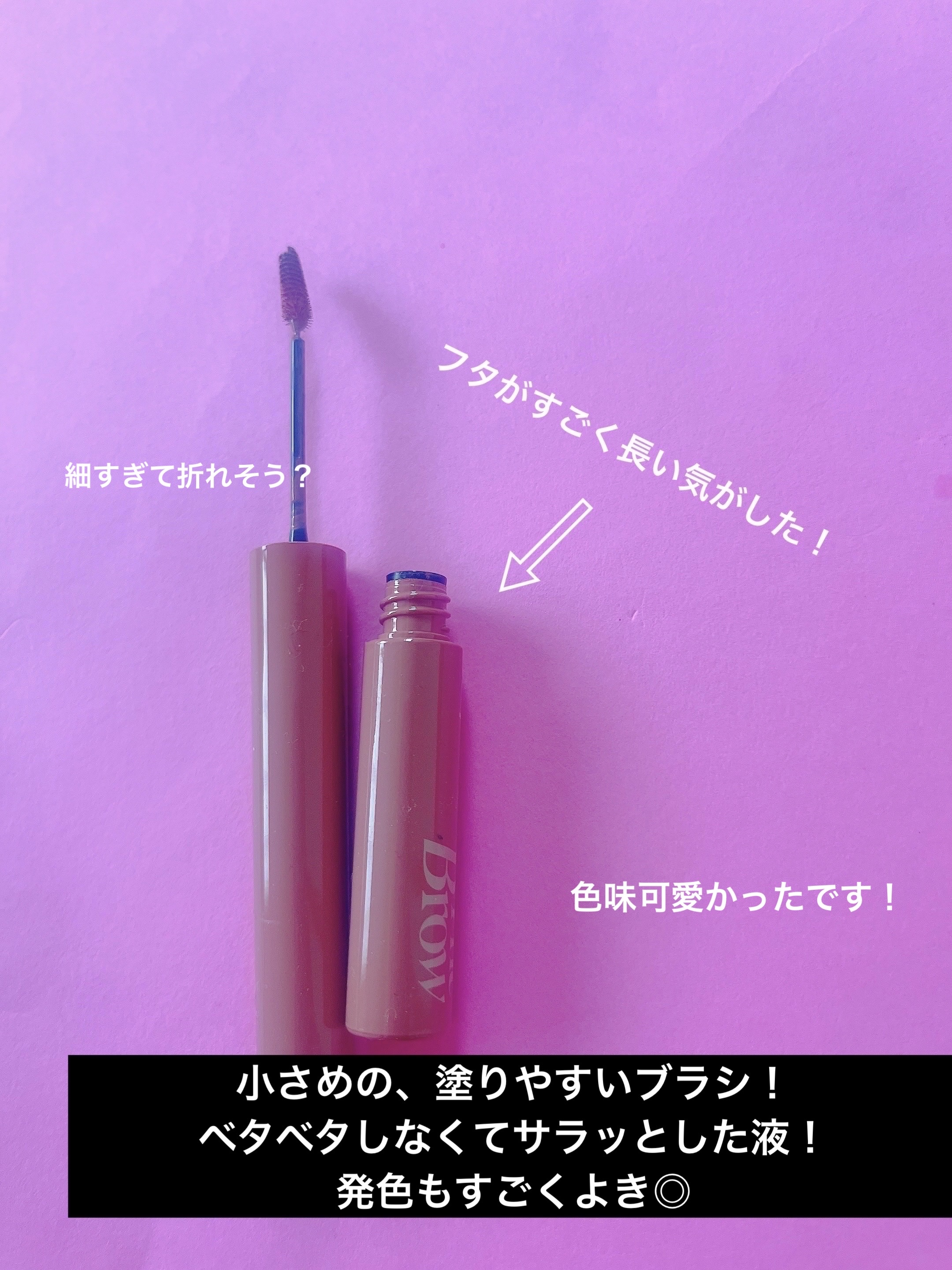 デビルズトリック/クイスクイス/ヘアカラーを使ったクチコミ（2枚目）