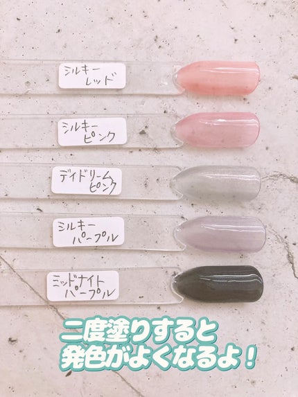 ジェルネイル(ライト対応)/セリア/ジェルネイルを使ったクチコミ(8枚目)