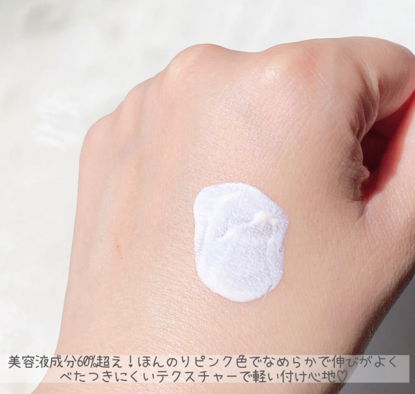 UVイデア XL プロテクショントーンアップ ローズ+/ラ ロッシュ ポゼ/日焼け止め・UVケアを使ったクチコミ(2枚目)