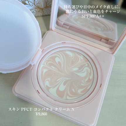 スキン PFCT コンパクト クリーム N/GIVENCHY/化粧下地を使ったクチコミ(2枚目)