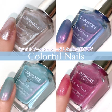 カラフルネイルズ/キャンメイク/マニキュアを使ったクチコミ(2枚目)