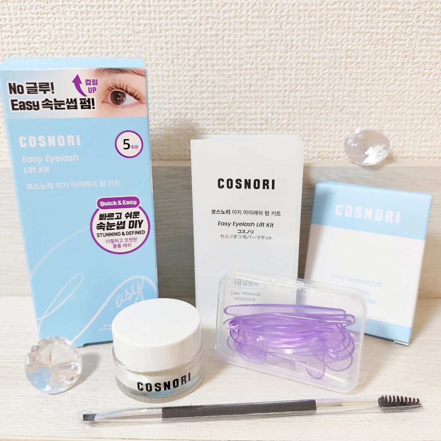 イージーアイラッシュリフトキット/COSNORI/その他キットセットを使ったクチコミ(2枚目)