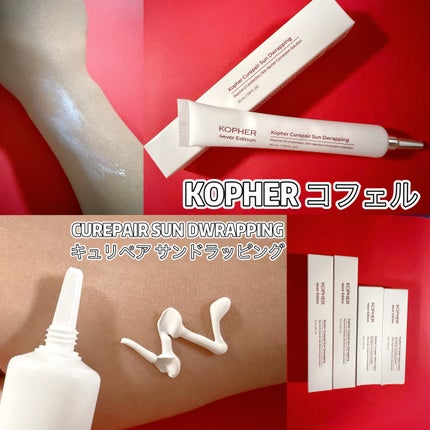 CUREPAIR MELA CREAM /KOPHER/フェイスクリームを使ったクチコミ(2枚目)