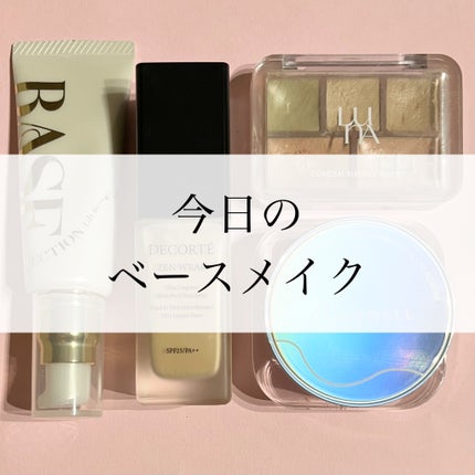 ゼン ウェア フルイド/DECORTÉ/リキッドファンデーションを使ったクチコミ(1枚目)