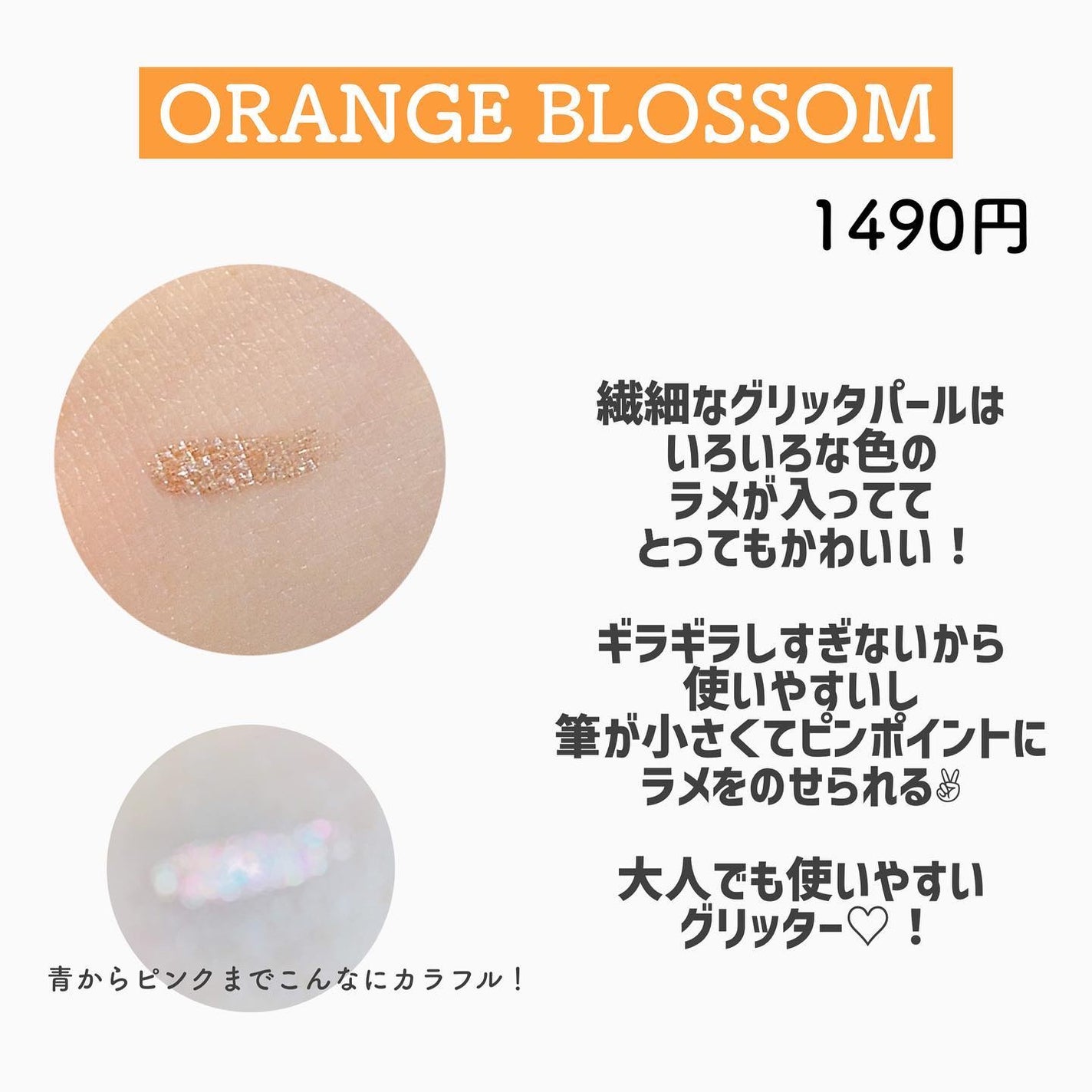 はにちゃん🍯♡推しの為に可愛くなりたいヲタク/フォロバ100 on LIPS 「プロデュースコスメシリーズ🤣💓AAAの宇野ちゃんの『U/CHO..」(2枚目)