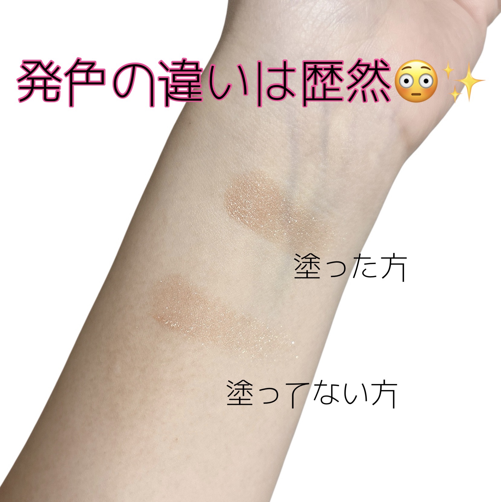 ラスティングマルチアイベース WP/キャンメイク/アイシャドウベースを使ったクチコミ（3枚目）