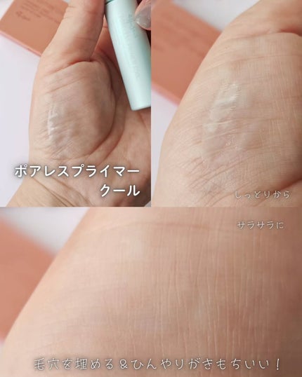 エテュセ ラスティング リキッドライナー/ettusais/リキッドアイライナーを使ったクチコミ(8枚目)