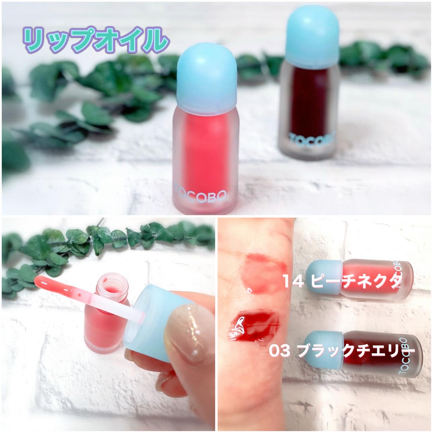 グローリチュアルリップバーム/TOCOBO/リップバームを使ったクチコミ（2枚目）