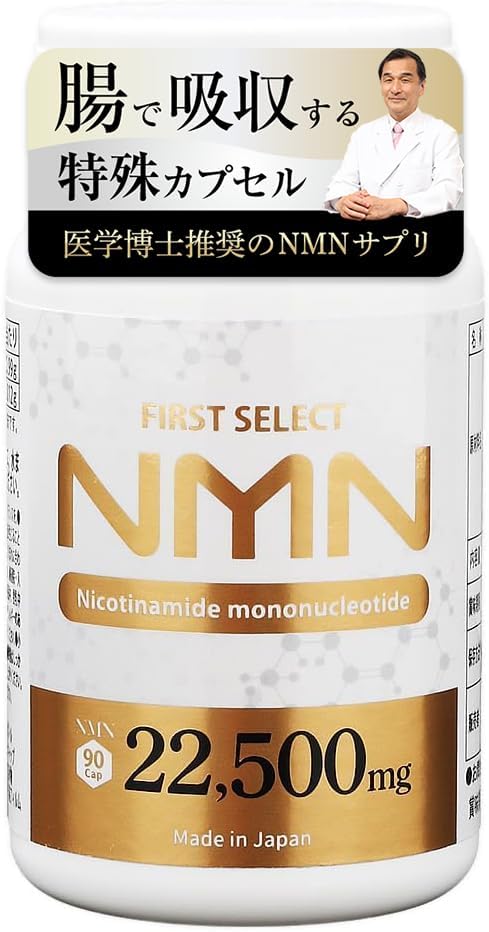 β-ニコチンアミドモノヌクレオチド含有加工食品 Aplod