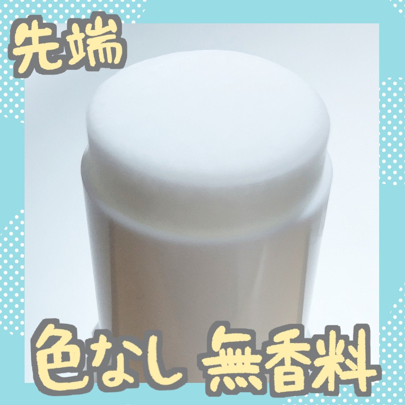 薬用ソフトストーンW/デオナチュレ/デオドラント・制汗剤を使ったクチコミ(2枚目)