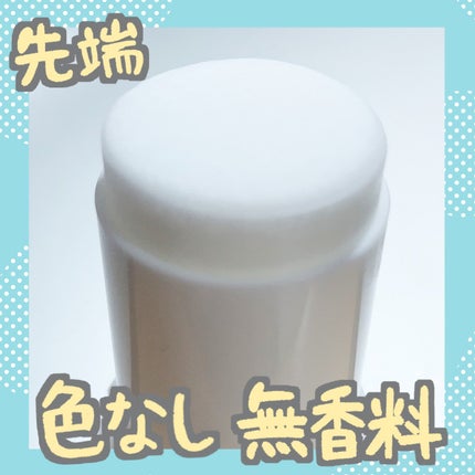 薬用ソフトストーンW/デオナチュレ/デオドラント・制汗剤を使ったクチコミ(2枚目)