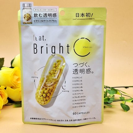 BrightC/Feat./美容サプリメントを使ったクチコミ(6枚目)