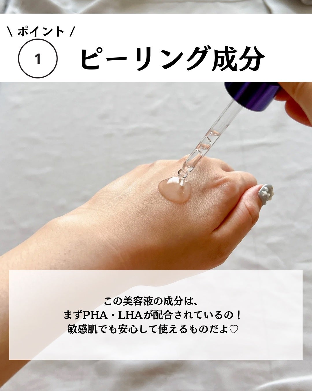 EPL バランシングキュアセラムXD/Dr.Oracle/美容液を使ったクチコミ(4枚目)