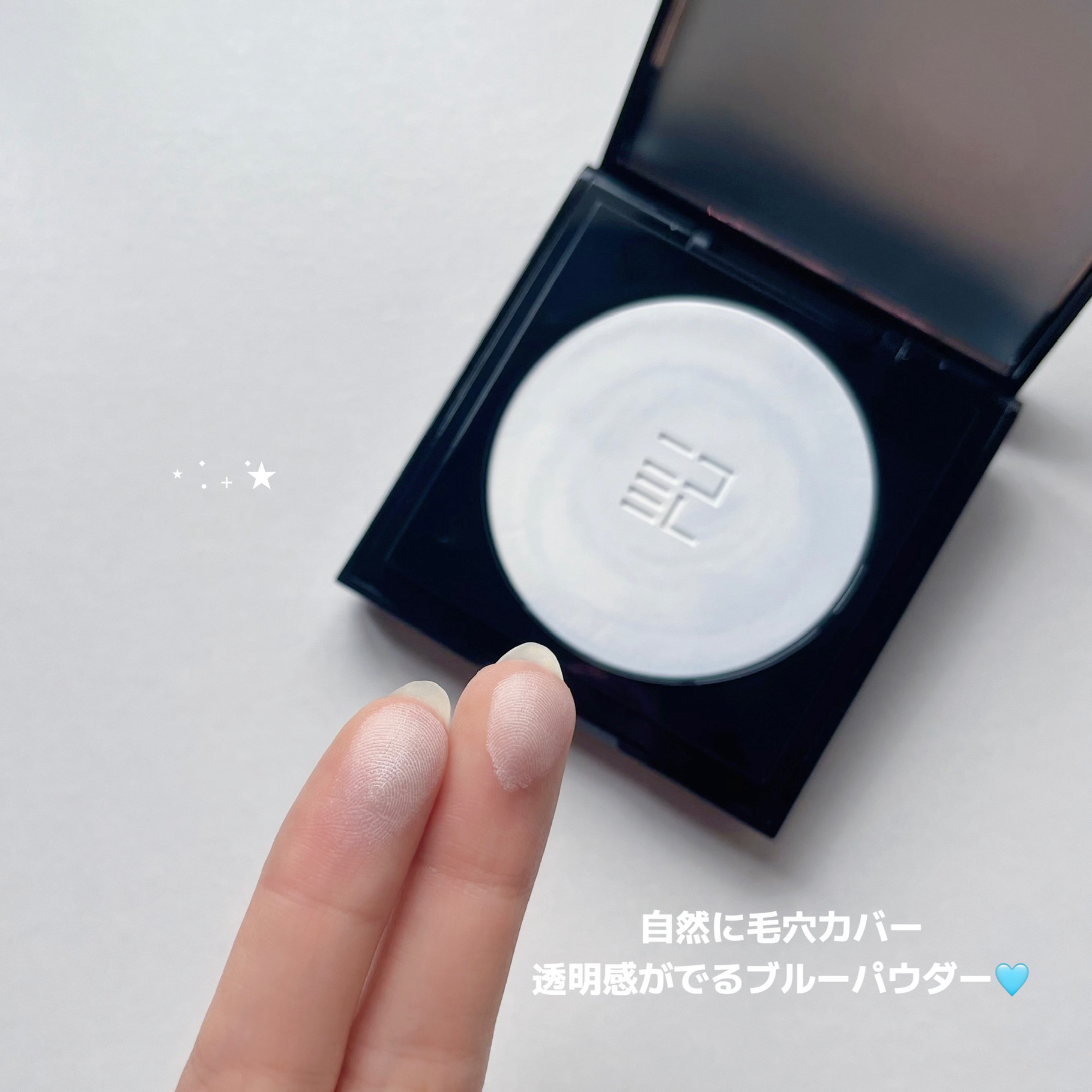 トランスルーシェント ブルーリング セッティング パウダー/PERFECT DIARY/プレストパウダーを使ったクチコミ（2枚目）