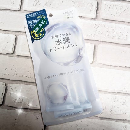 MQURE 水素※1トリートメント/MQURE/洗い流すヘアトリートメントを使ったクチコミ(1枚目)