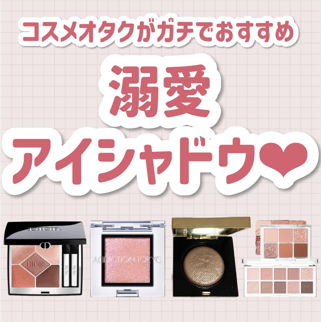 リュクスアイシャドウ/BOBBI BROWN/単色アイシャドウを使ったクチコミ(1枚目)