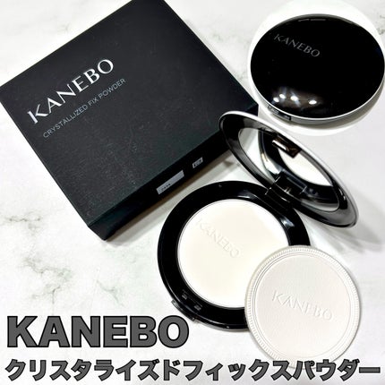 KANEBO カネボウ クリスタライズドフィックスパウダーのクチコミ「LIPSを通して「KANEBO」さまから
商品提供をいただきました。
⟡.· ⎯⎯⎯⎯⎯⎯.....」(2枚目)