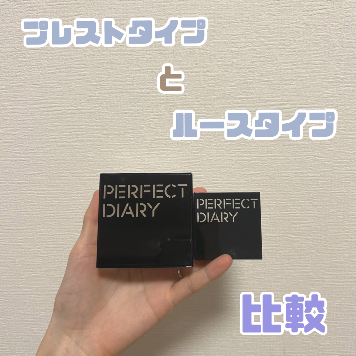 トランスルーシェントブルーリング ルースパウダー(N)/PERFECT DIARY/ルースパウダーを使ったクチコミ(1枚目)