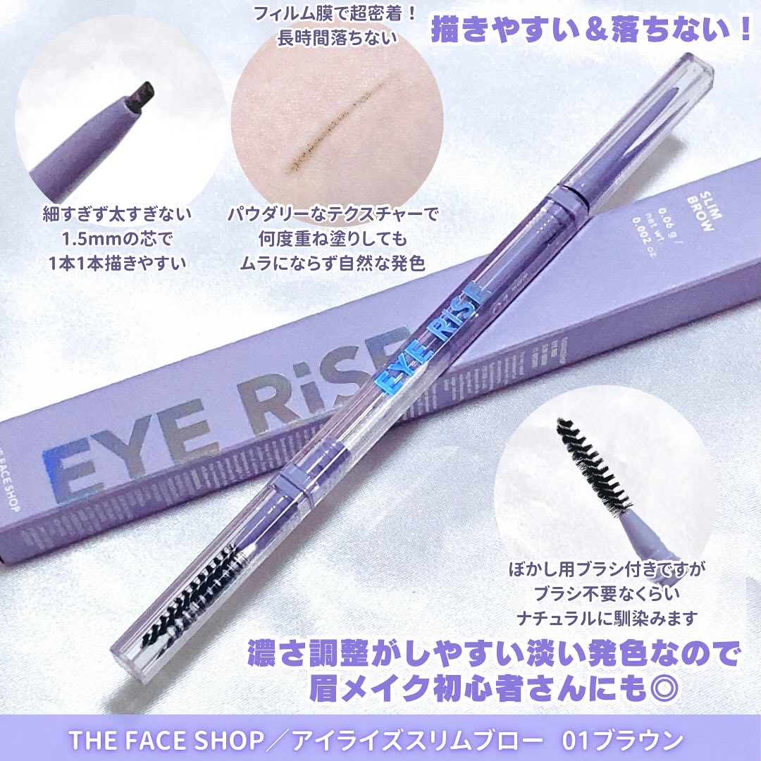 アイライズ 陰影ライナー/THE FACE SHOP/ペンシルアイライナーを使ったクチコミ（2枚目）