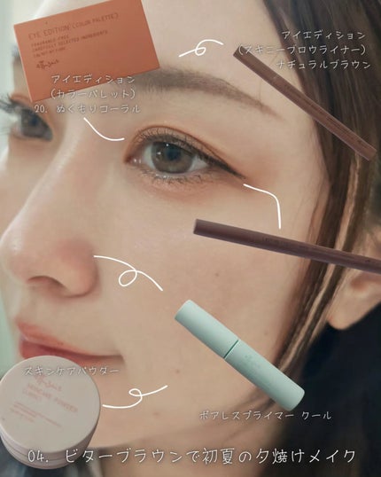 エテュセ ラスティング リキッドライナー/ettusais/リキッドアイライナーを使ったクチコミ(6枚目)