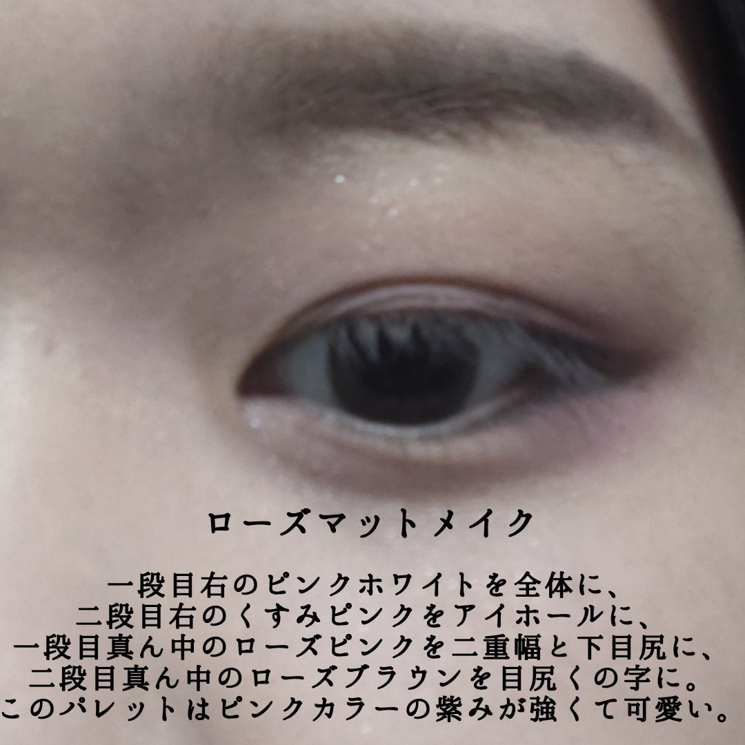 3CE マルチアイカラーパレット/3CE/アイシャドウパレットを使ったクチコミ(7枚目)