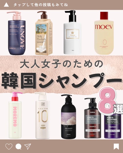 ネイチャーシャンプー/KUNDAL/市販シャンプーを使ったクチコミ(1枚目)