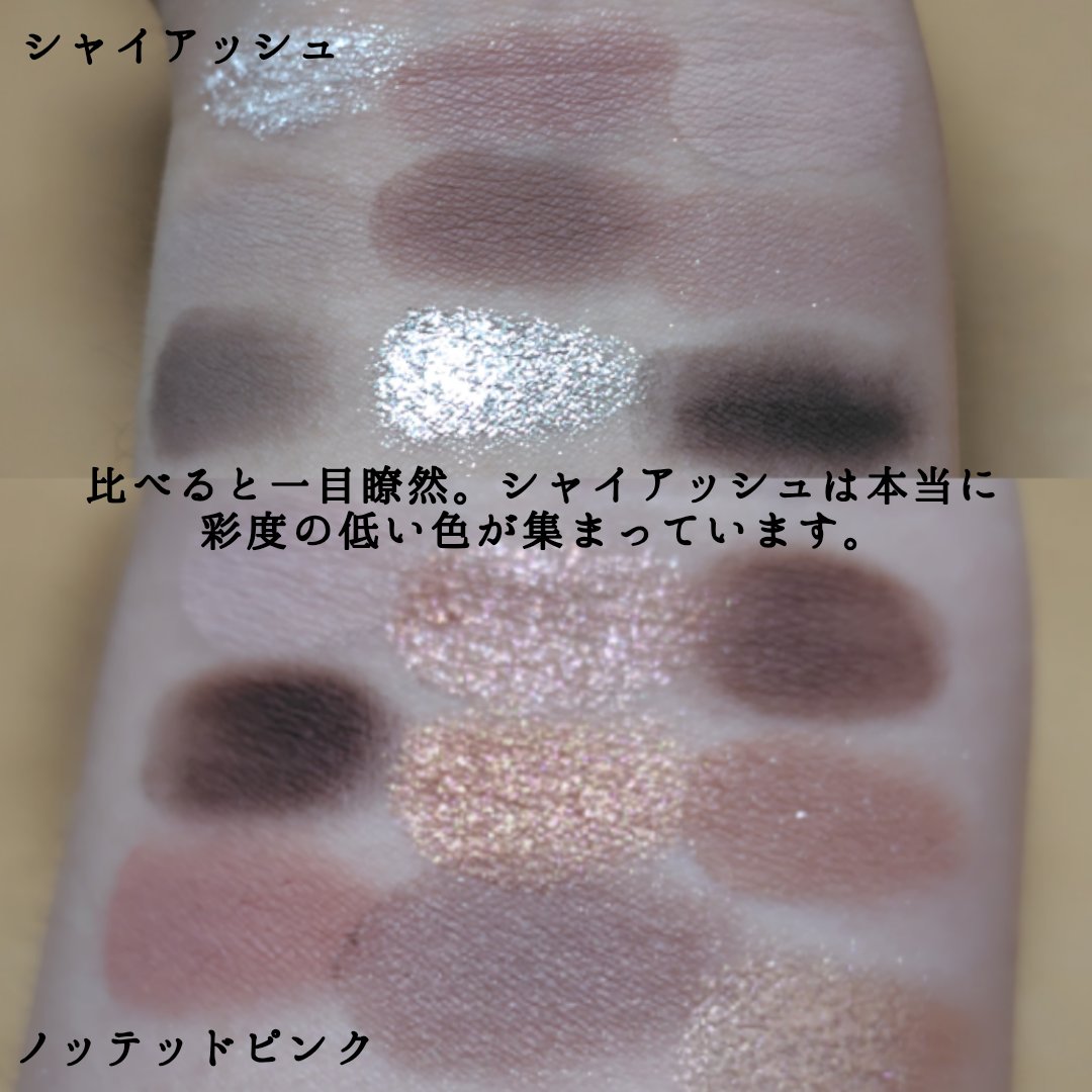 3CE マルチアイカラーパレット/3CE/アイシャドウパレットを使ったクチコミ（3枚目）