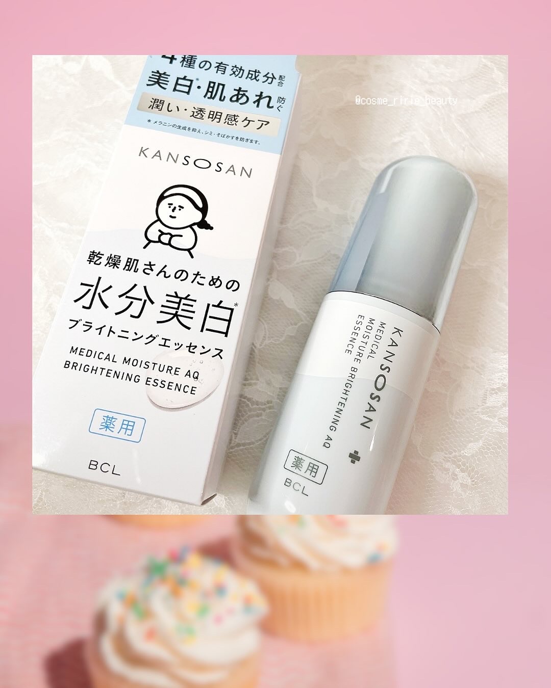 命の母 貼るタイプカイロ/桐灰化学/その他を使ったクチコミ（2枚目）