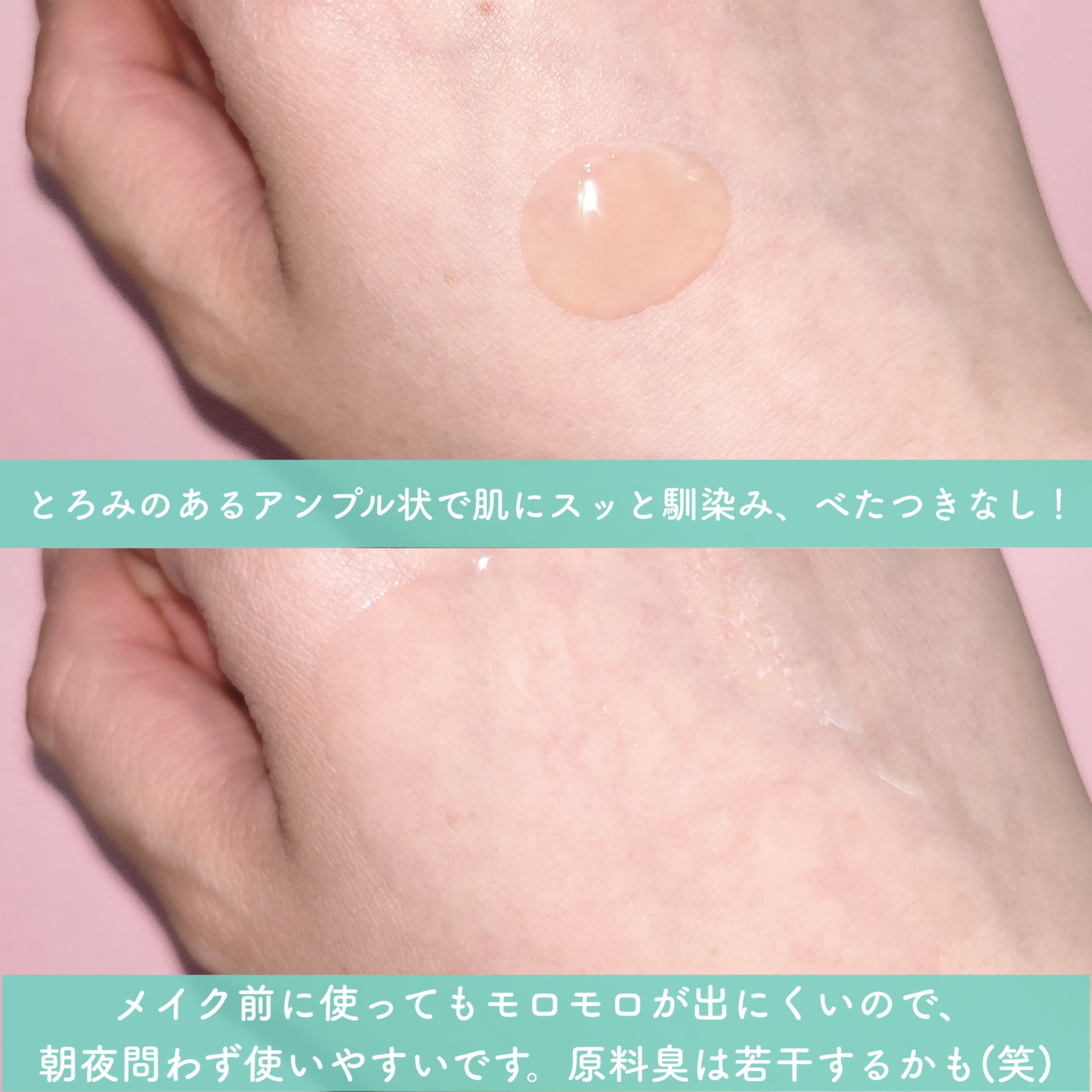 PDRN ダブルブースティングセラム /Milk Touch/美容液を使ったクチコミ（3枚目）