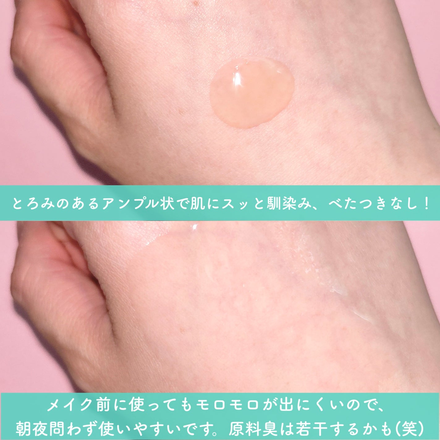 PDRN ダブルブースティングセラム /Milk Touch/美容液を使ったクチコミ(3枚目)