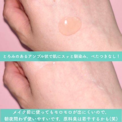 PDRN ダブルブースティングセラム /Milk Touch/美容液を使ったクチコミ(3枚目)