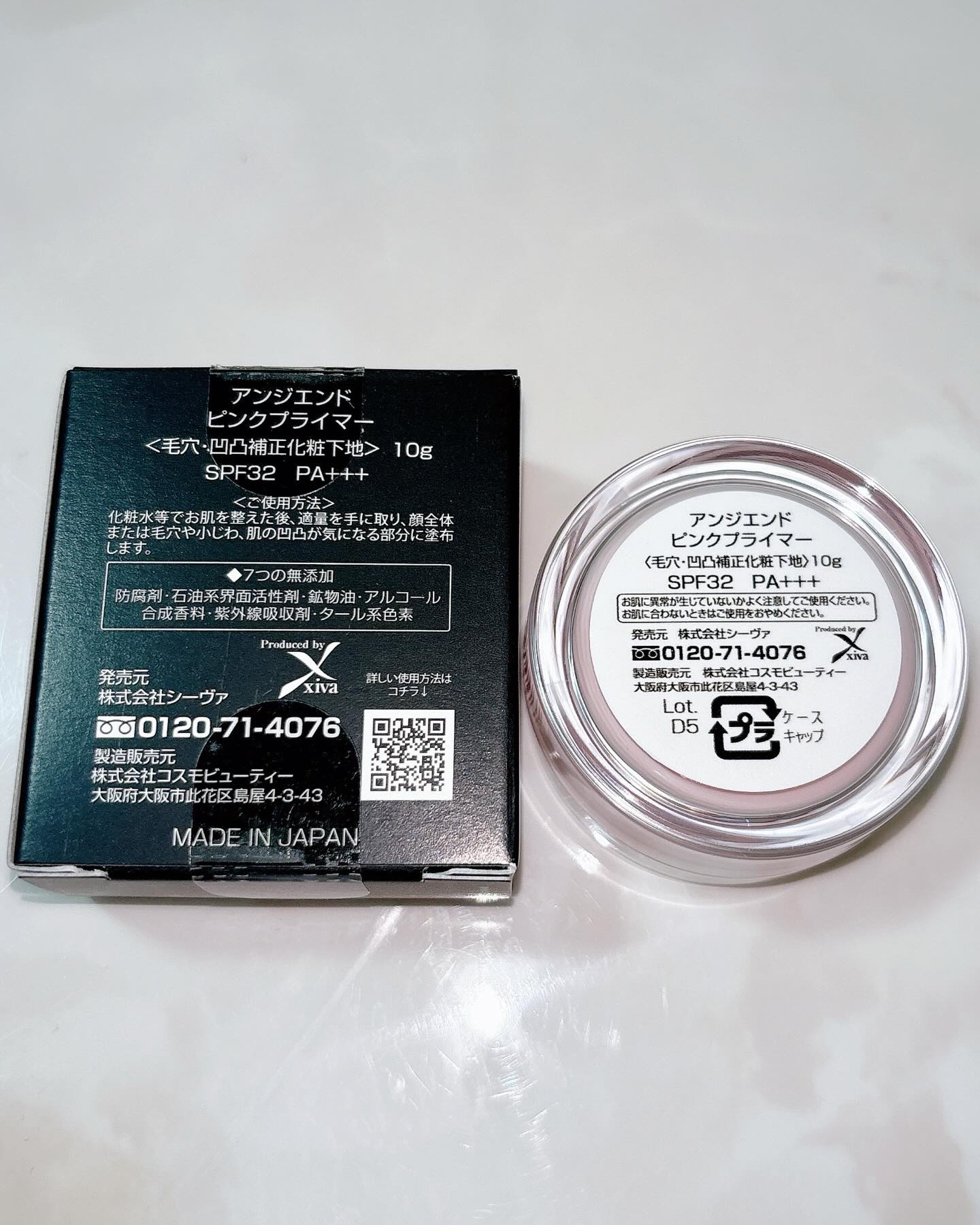 ピンクプライマー/アンジエンド/化粧下地を使ったクチコミ（2枚目）