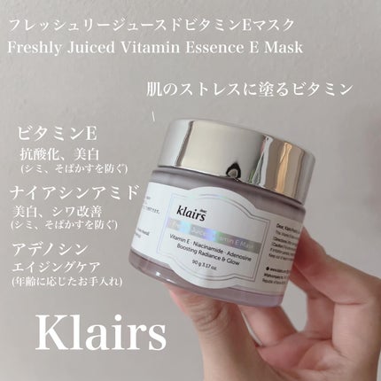 フレッシュリージュースドビタミンドロップ(35ml)/Klairs/美容液を使ったクチコミ(6枚目)