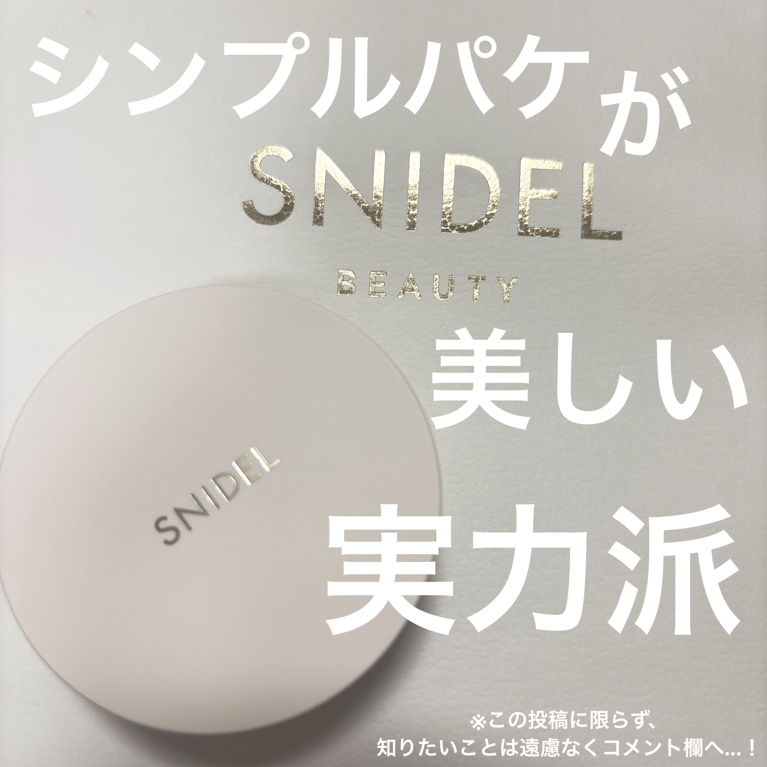SNIDEL シームレス ルース パウダー 02 Pale Pink / SNIDEL BEAUTY