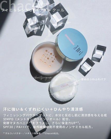 ラスティングベース クール/チャコット・コスメティクス/化粧下地を使ったクチコミ(7枚目)