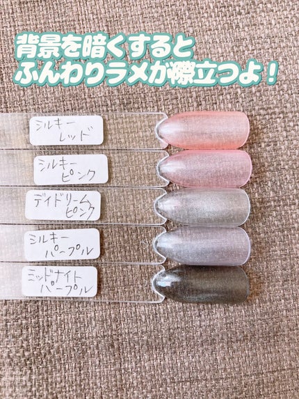 ジェルネイル(ライト対応)/セリア/ジェルネイルを使ったクチコミ(7枚目)