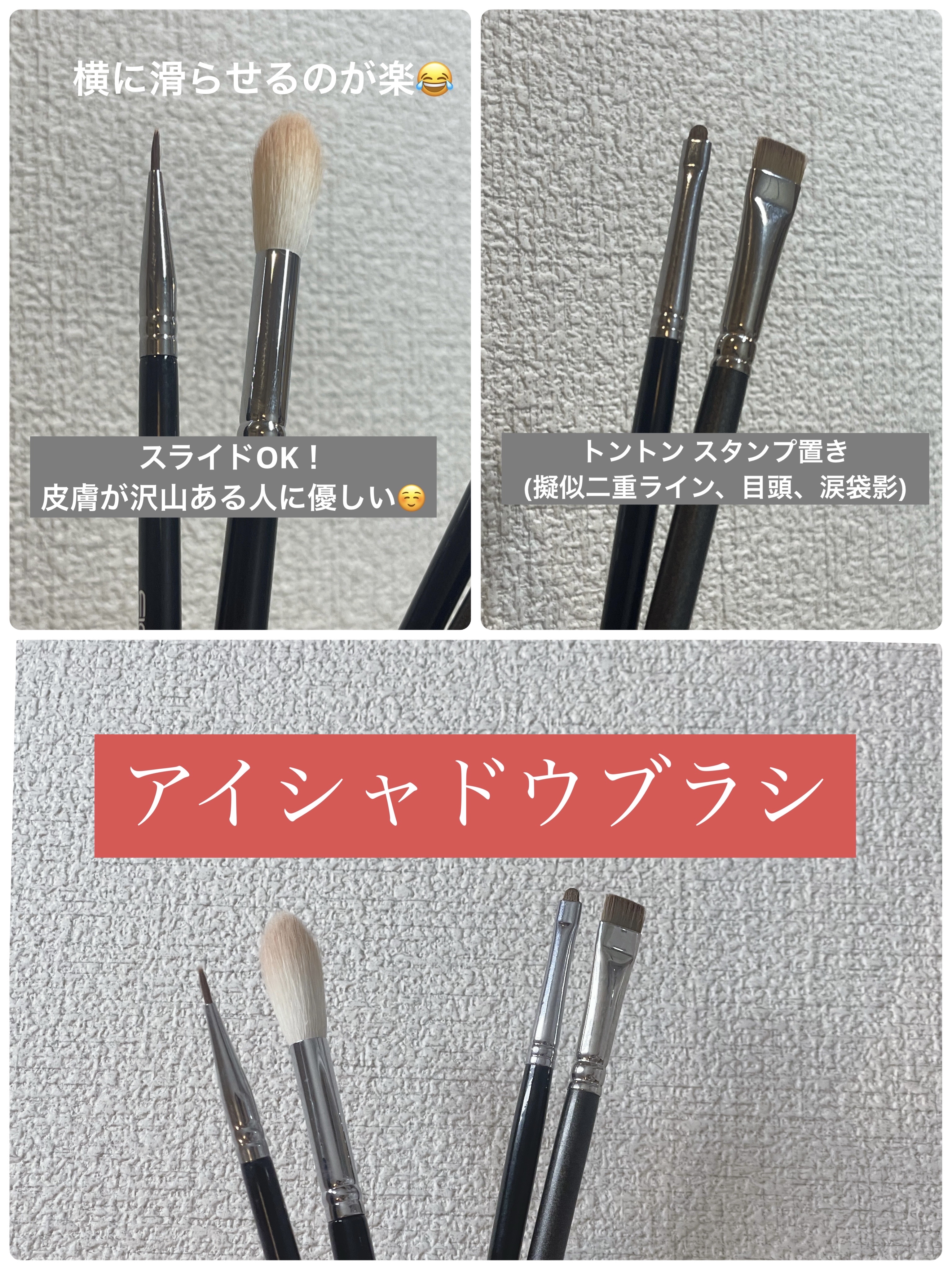 メイクブラシ7本セット/EIGSHOW/その他キットセットを使ったクチコミ（2枚目）