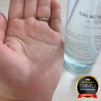 サミュ ガラクトポア オーツートナー/SAM'U/化粧水を使ったクチコミ(4枚目)