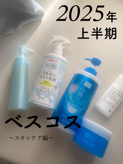 マイルドクレンジング オイル/ファンケル/オイルクレンジングを使ったクチコミ(1枚目)