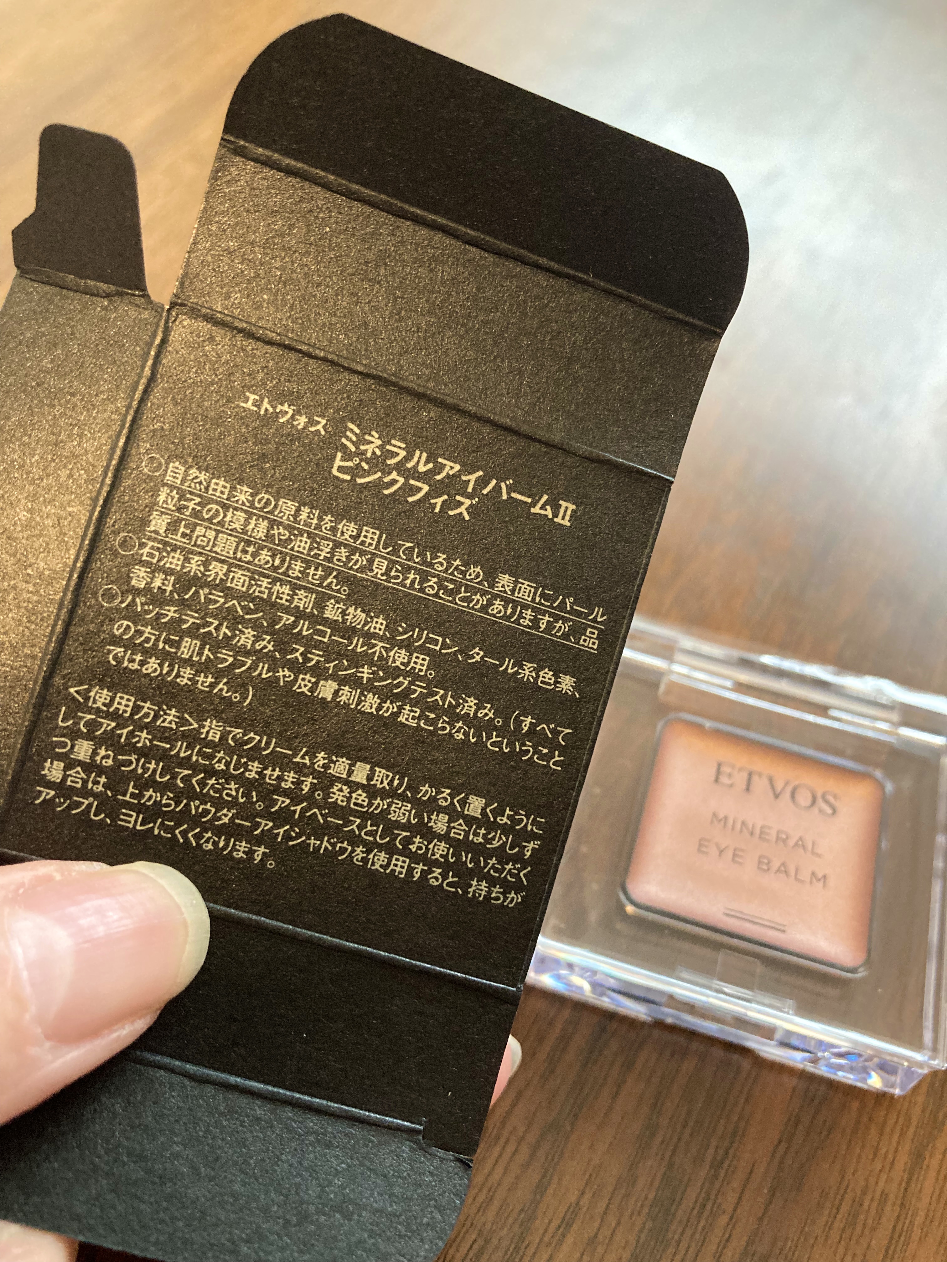 アイプランナー/excel/単色アイシャドウを使ったクチコミ（2枚目）