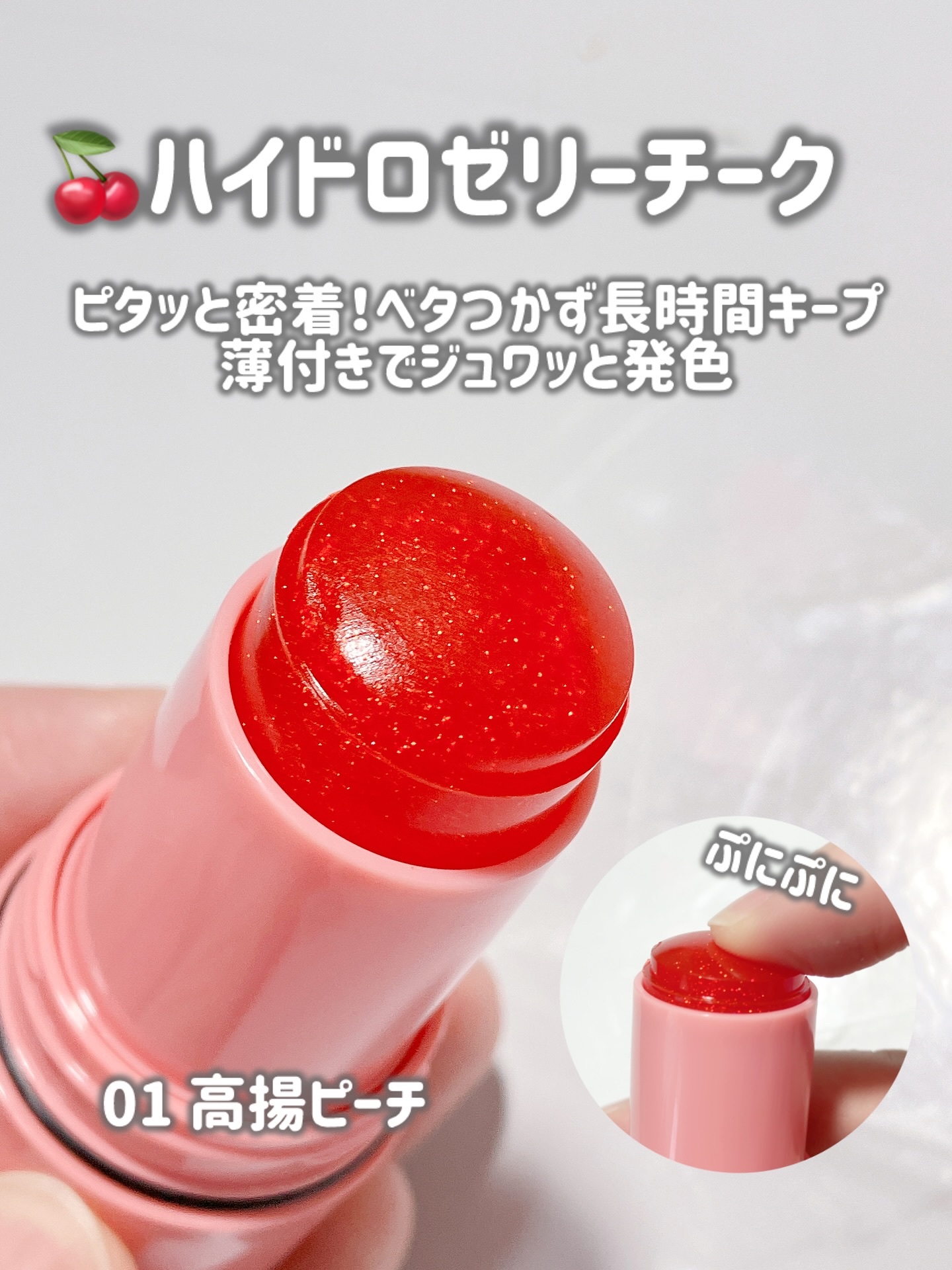 ハイドロゼリーハイライト/Ui2./クリームハイライトを使ったクチコミ（2枚目）