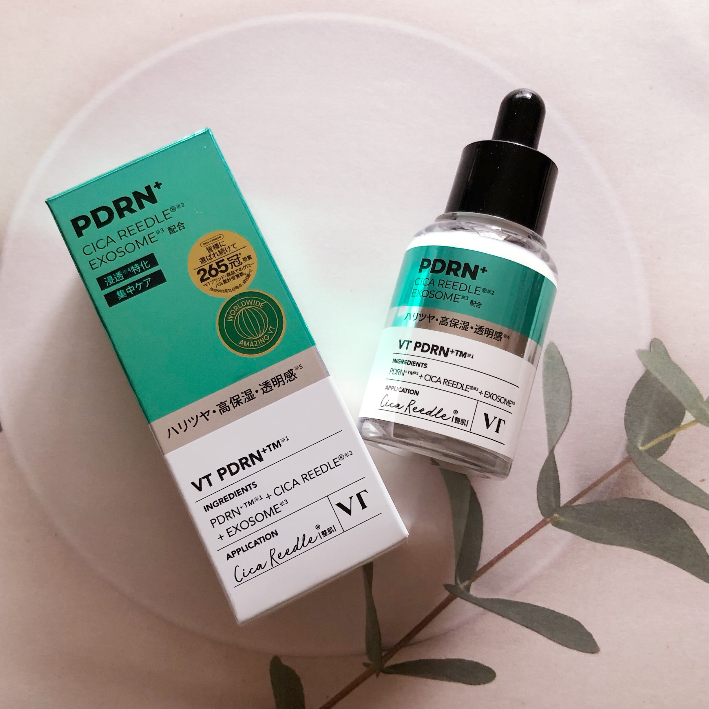リードルS PDRN+ セラム/VT/美容液を使ったクチコミ（1枚目）