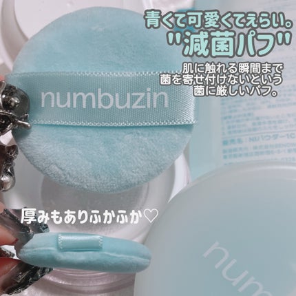1番 塗るパントテン酸スージングクリーム/numbuzin/フェイスクリームを使ったクチコミ(4枚目)