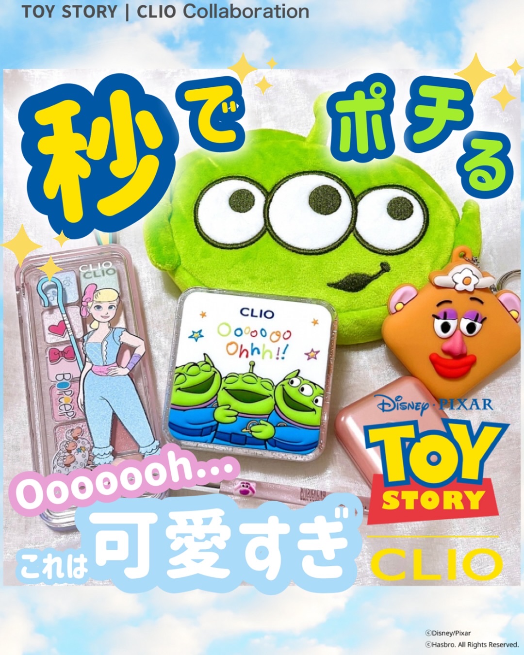 プロ アイ パレット エアー/CLIO/アイシャドウパレットを使ったクチコミ（1枚目）